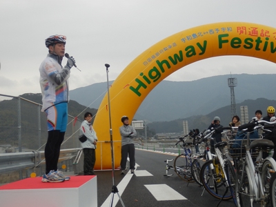 3月4日（日曜日）四国横断自動車道（宇和島北～西予宇和間）開通記念イベント（サイクリング）（宇和島市）の画像