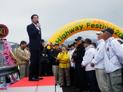 3月4日（日曜日）四国横断自動車道（宇和島北～西予宇和間）開通記念イベント（ウォーキング）（宇和島市）の画像