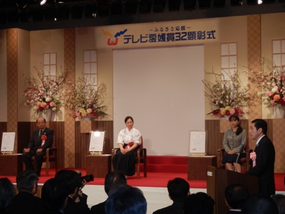 3月23日（金曜日）テレビ愛媛賞32顕彰式（松山市内）の画像