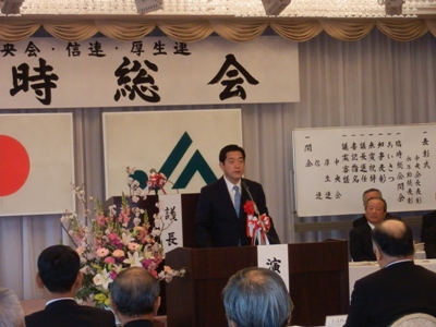 3月26日（月曜日）愛媛県農業協同組合中央会・各連合会臨時総会（松山市内）の画像