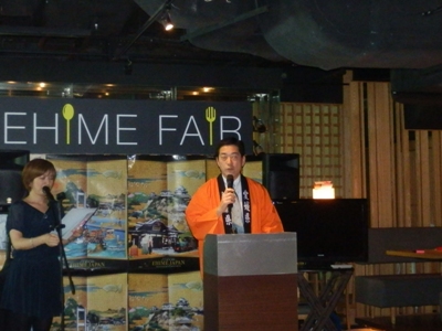 4月4日（水曜日）EHIME　FAIR　開会式（シンガポール）の画像