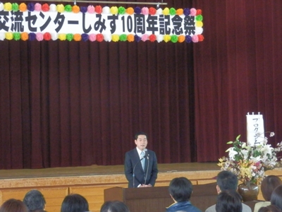 4月15日（日曜日）地域の福祉関係イベント（松山市内）の画像