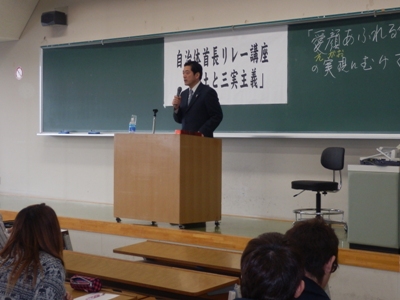 4月20日（金曜日）松山大学「自治体首長リレー講座」講義（松山市内）の画像