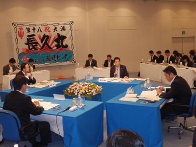 6月5日（火曜日）四国知事会議（高知県）の画像