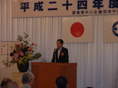 6月6日（水曜日）愛媛県中小企業団体中央会通常総会（松山市内）の画像