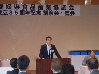 6月6日（水曜日）愛媛県食品産業協議会設立35周年記念総会（松山市内）の画像