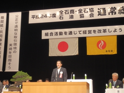 6月7日（木曜日）全国石油商業組合連合会等通常総会（松山市内）の画像