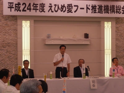 6月18日（月曜日）えひめ愛フード推進機構総会（松山市内）の画像