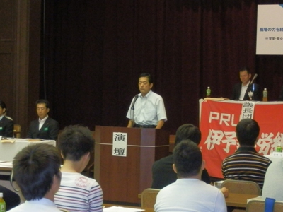 8月30日（木曜日）伊予鉄道労働組合定期大会（松山市内）の画像