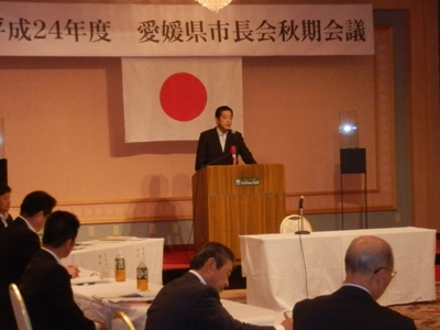 10月5日（金曜日）愛媛県市長会秋期会議（宇和島市）の画像