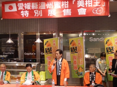 11月11日（日曜日）高級スーパーにおける県産温州みかんトップセールス（台湾）の画像
