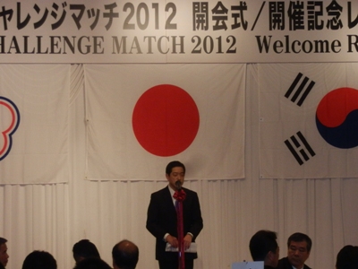 11月22日（木曜日）15Uアジアチャレンジマッチ開会式及び開催記念レセプション（松山市内）の画像