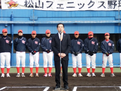 1月20日（日曜日）松山フェニックス野球教室開会式（松山市内）の画像