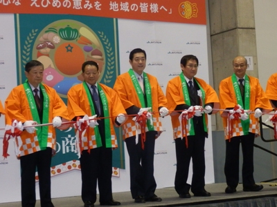 1月23日（水曜日）えひめの恵み食の商談会　オープニングセレモニー（アイテムえひめ）の画像