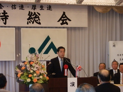 3月28日（木曜日）愛媛県農業協同組合中央会・各連合会臨時総会（松山市内）の画像