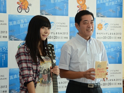 10月10日（木曜日）サイクリングしまなみ2013PRサポーター　シンガーソングライター松浦優氏の訪問（県庁）の画像