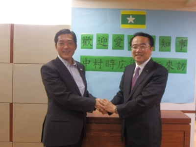 10月11日（金曜日）台湾外交部亜東関係協会訪問（台湾）の画像