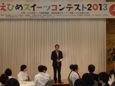 10月24日（木曜日）えひめスイーツコンテスト表彰式（松山市内）の画像