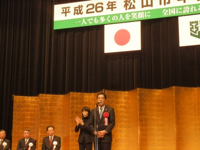 1月6日（月曜日）松山市年賀交歓会（松山市内）の画像