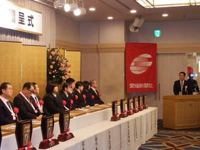 1月7日（火曜日）愛媛新聞賞・愛媛新聞スポーツ賞贈呈式（松山市内）の画像