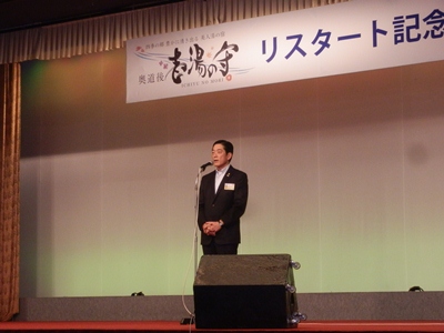 7月2日（水曜日）ホテルのリスタート・温泉施設オープン記念祝賀会（松山市内）の画像