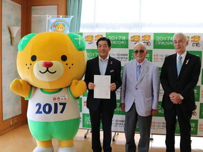 7月23日（水曜日）平成29年国民体育大会開催決定書受領（東京都）の画像