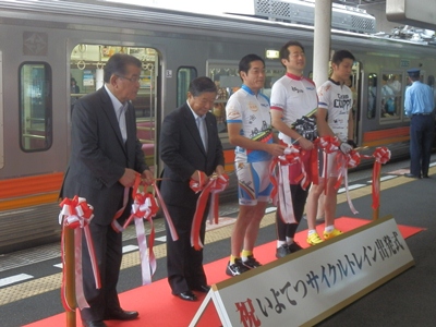 9月27日（土曜日）伊予鉄道サイクルトレイン出発式（松山市内）の画像