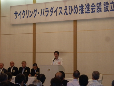 9月29日（月曜日）サイクリング・パラダイスえひめ推進会議設立総会（松山市内）の画像