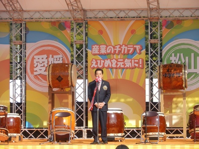 11月22日（土曜日）えひめ・まつやま産業まつり「すごいもの博2014」オープニングセレモニー（松山市内）の画像