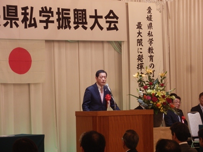 11月22日（土曜日）愛媛県私学振興大会（松山市内）の画像