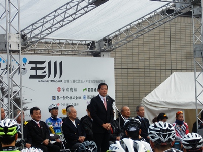 11月23日（日曜日）ツール・ド・玉川開会式（今治市）の画像