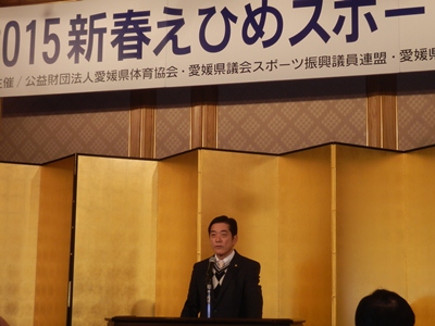 1月3日（土曜日）新春えひめスポーツの集い（松山市内）の画像
