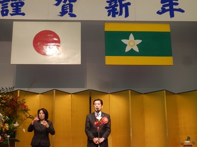 1月5日（月曜日）年賀交歓会（ひめぎんホール）の画像