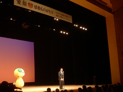 1月24日（土曜日）愛顔感動ものがたりイベント（ひめぎんホール）の画像