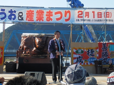 2月1日（日曜日）津島しらうお＆産業まつり（宇和島市）の画像