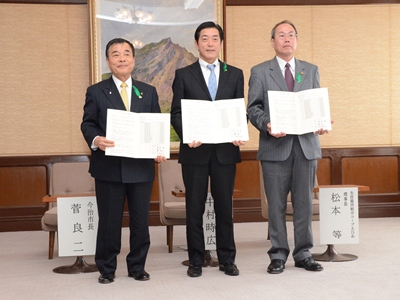 月30日（月曜日）森林づくり活動協定締結式（県庁）