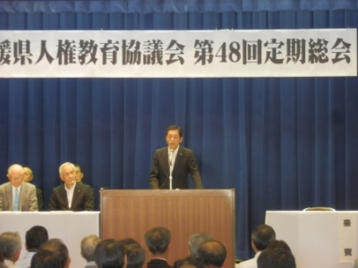 5月8日（金曜日）愛媛県人権教育協議会定期総会（松山市内）の画像