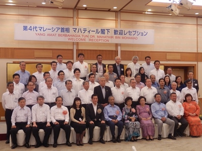 5月24日（日曜日）マレーシア元首相マハティール氏歓迎レセプション（松山市内）の画像