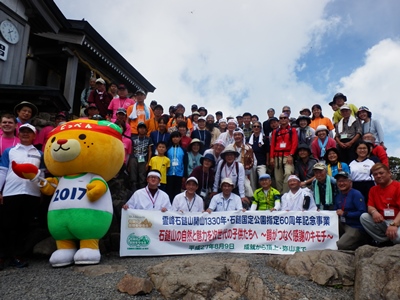 8月9日（日曜日）石鎚国定公園指定60周年記念イベント環境啓発登山（西条市）の画像