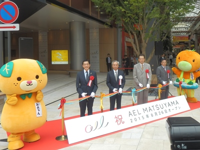 8月26日（水曜日）アエル松山オープニングセレモニー（松山市内）の画像