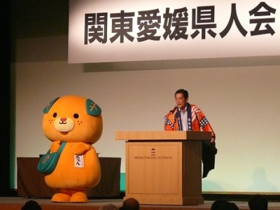9月6日（日曜日）関東愛媛県人会秋の大園遊会（東京都）の画像