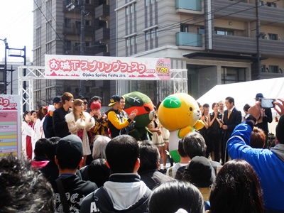 3月20日（日曜日）お城下ホコ天パーク2016オープニングセレモニー（松山市内）の画像