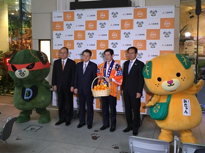4月7日（木曜日）「愛顔あふれる愛媛県物産フェア」PRイベント（東京都）の画像