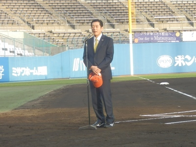 4月9日（土曜日）愛媛マンダリンパイレーツホームゲーム観戦（松山市内）