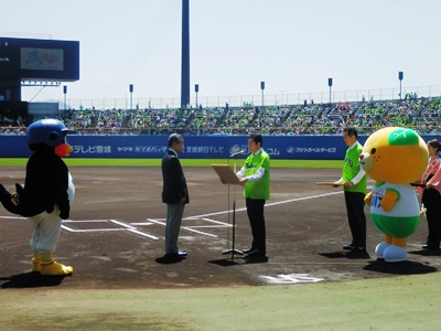4月16日（土曜日）東京ヤクルトスワローズ対横浜DeNAベイスターズ公式戦（株式会社ヤクルト球団からの寄附贈呈式）（松山市内）の画像