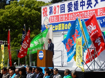 4月29日（金曜日）愛媛中央メーデー大会（ひめぎんホール）
