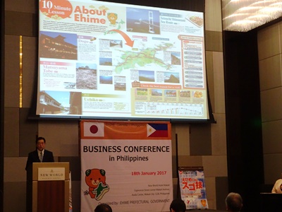 1月18日（水曜日）ビジネスマッチング商談会（フィリピン）の画像