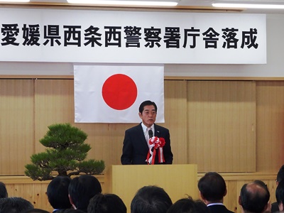 1月23日（月曜日）西条西警察署新庁舎落成式（西条市）の画像