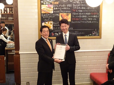 1月30日（月曜日）「えひめ食の大使館」認定証授与式（大阪府）の画像
