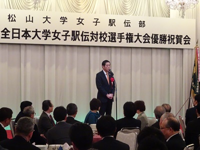2月4日（土曜日）松山大学女子駅伝部の全日本大学女子駅伝対校選手権大会優勝祝賀会（松山市）の画像